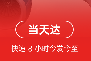 霍林郭勒霍林河空运代理航空货运公司【机场