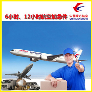 霍林郭勒霍林河空运代理公司谈空运的四大作用是什么